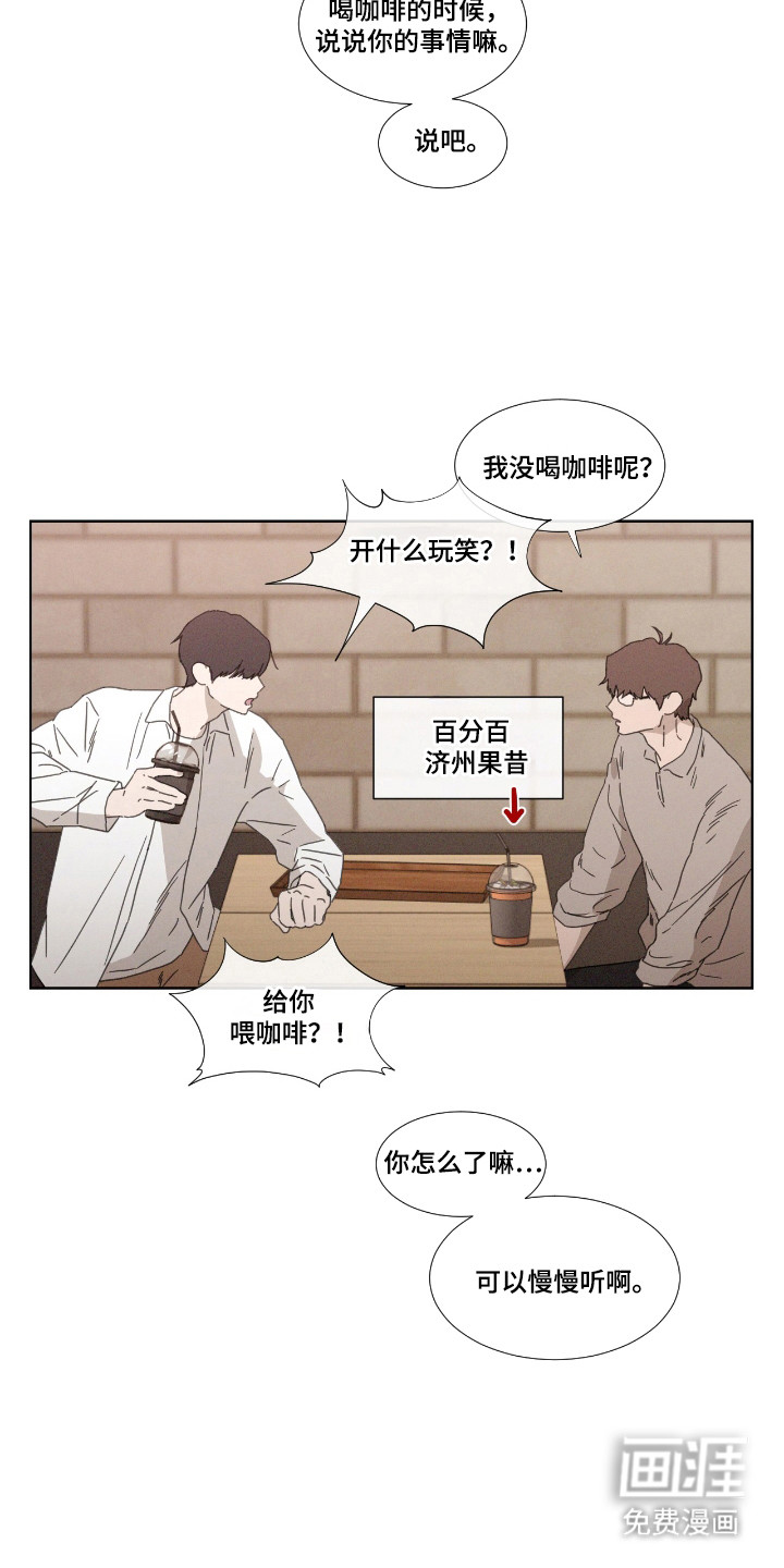 第56话11