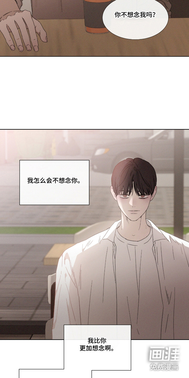 第56话20