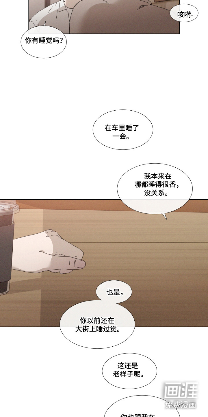 第56话13