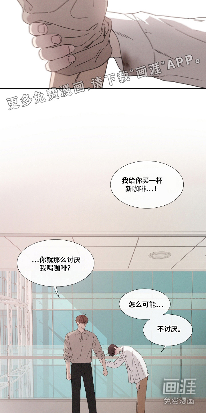 第56话6