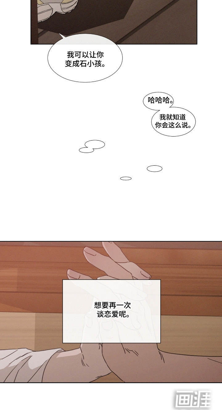 第56话28