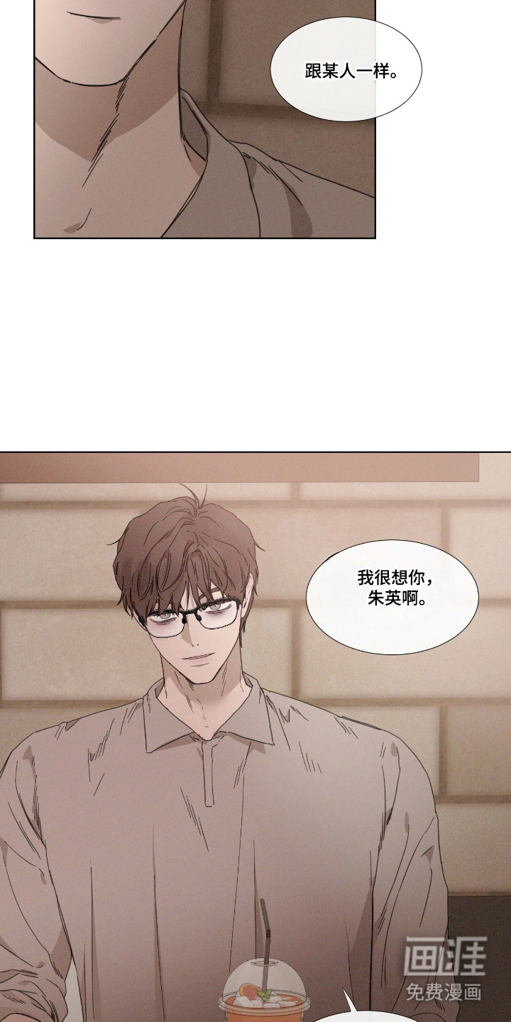 第56话19