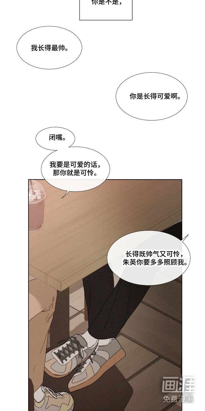 第56话27