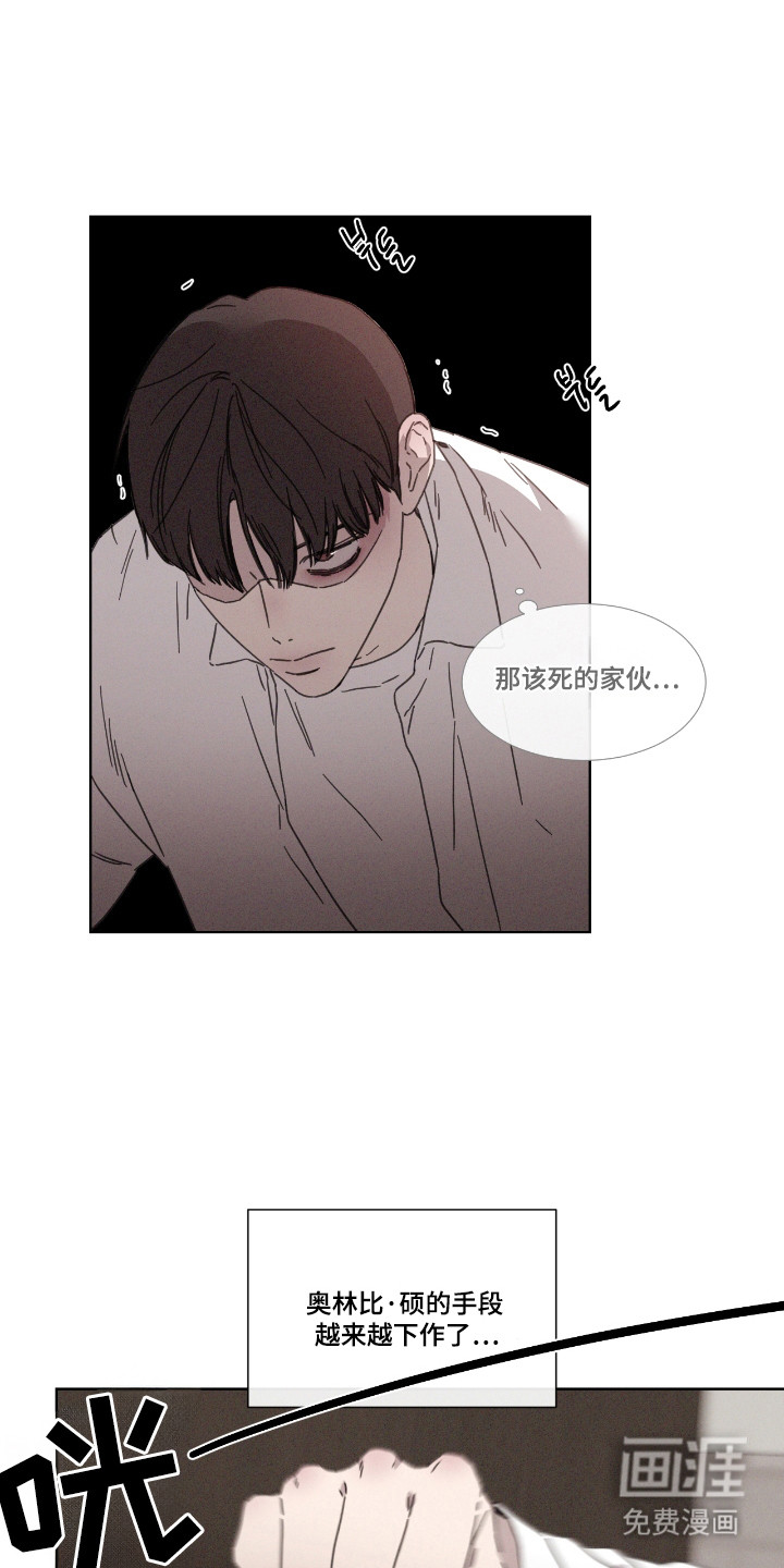 第55话 第10页
