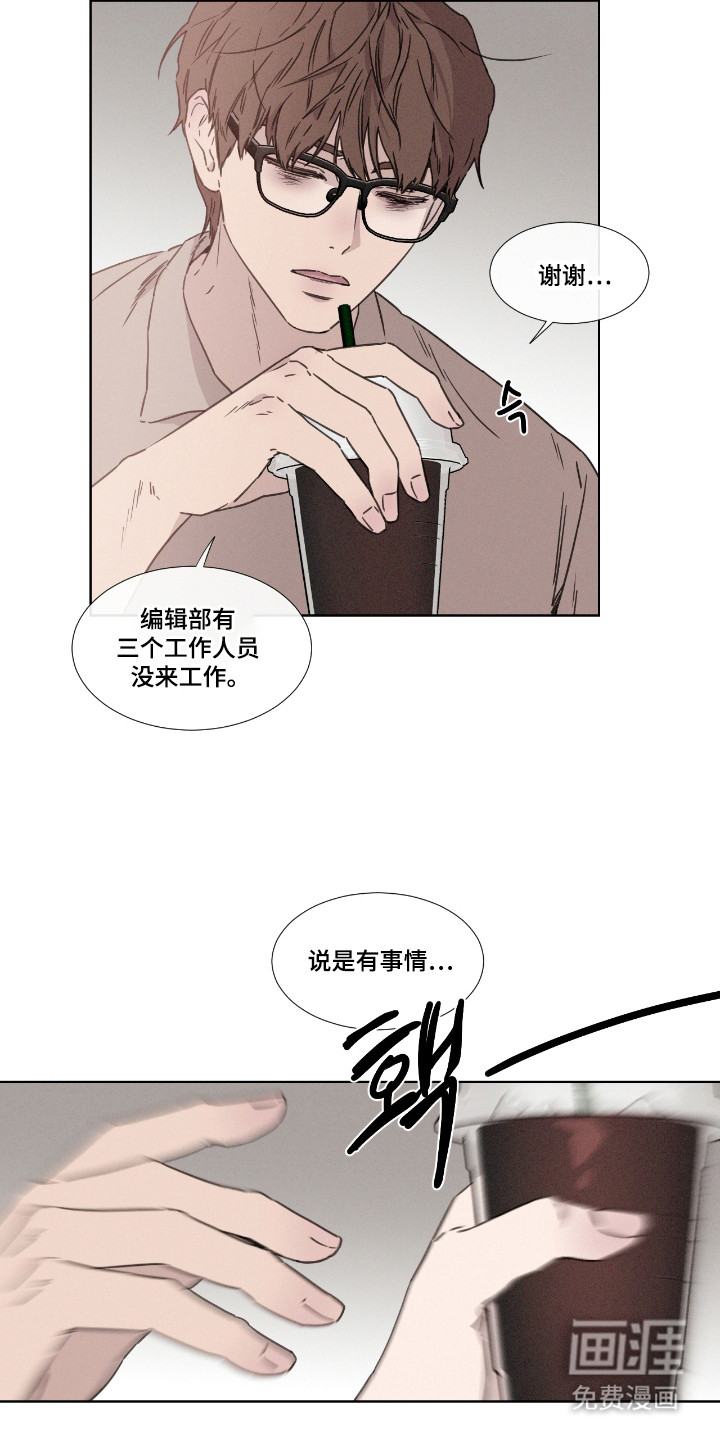 第55话 第22页