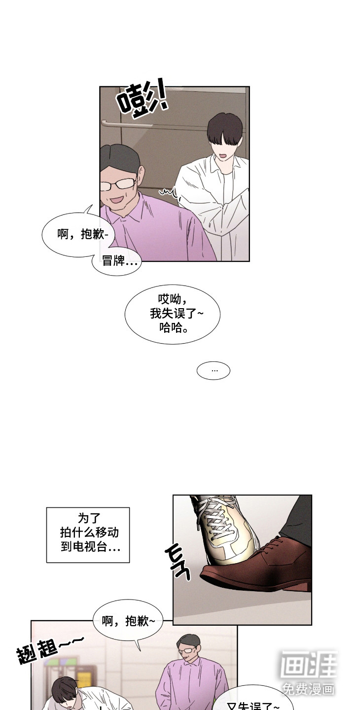 第55话 第8页