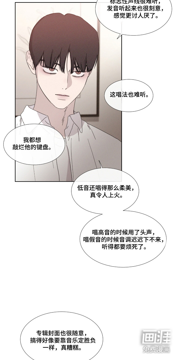第55话 第4页