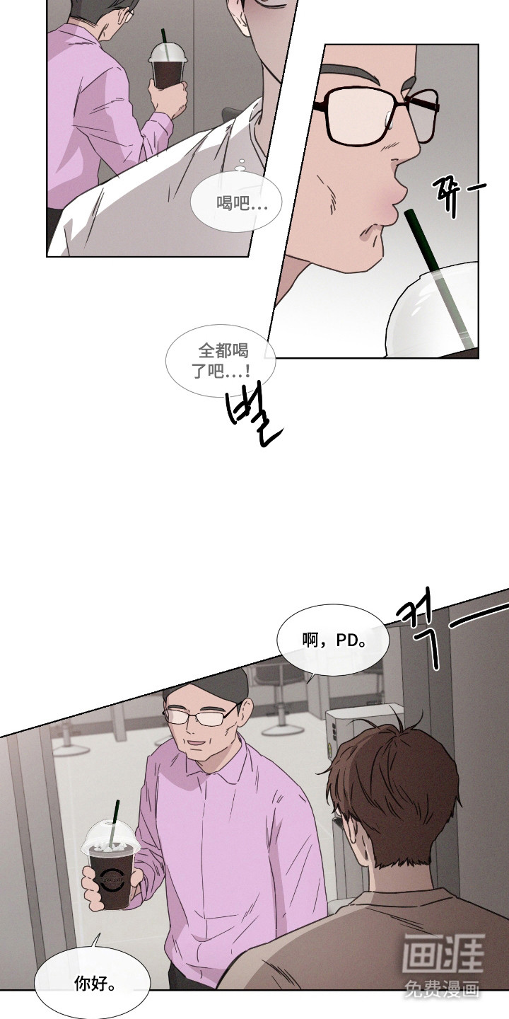 第55话 第20页