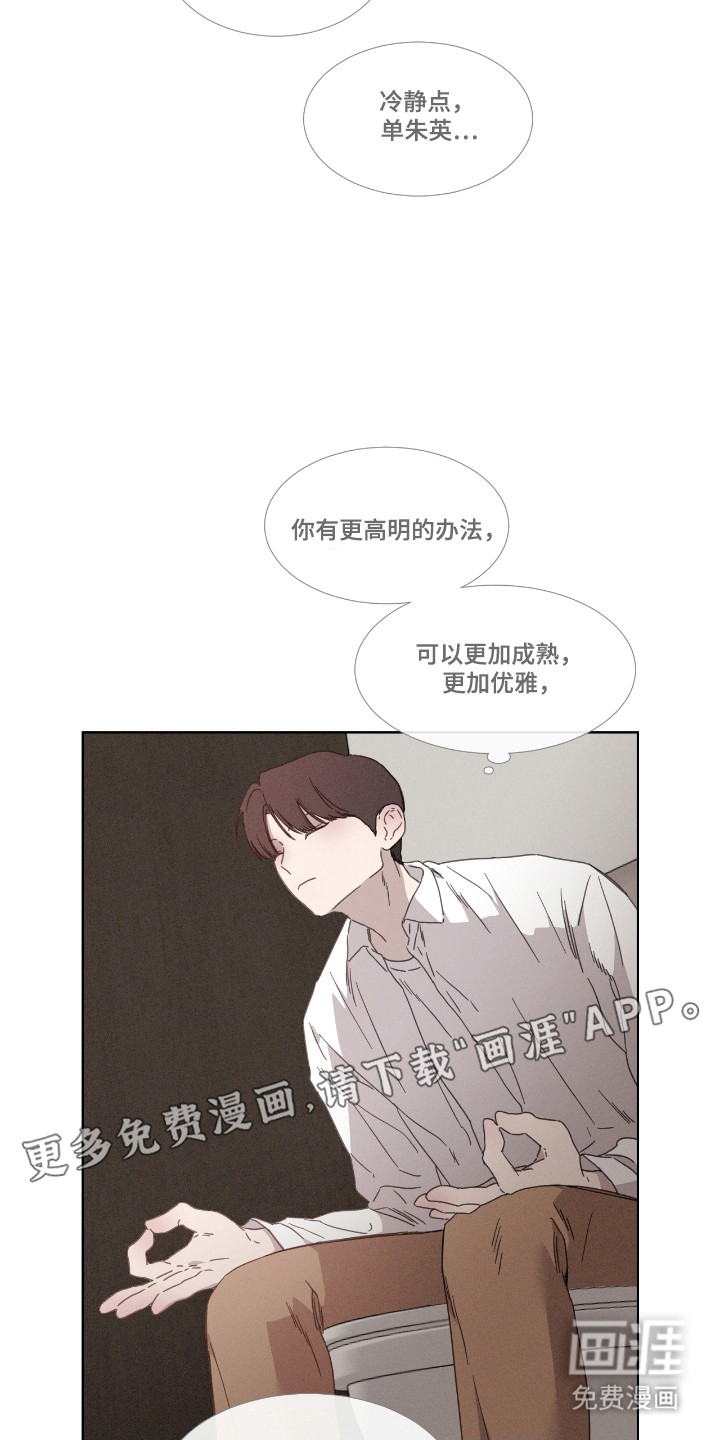 第55话 第12页