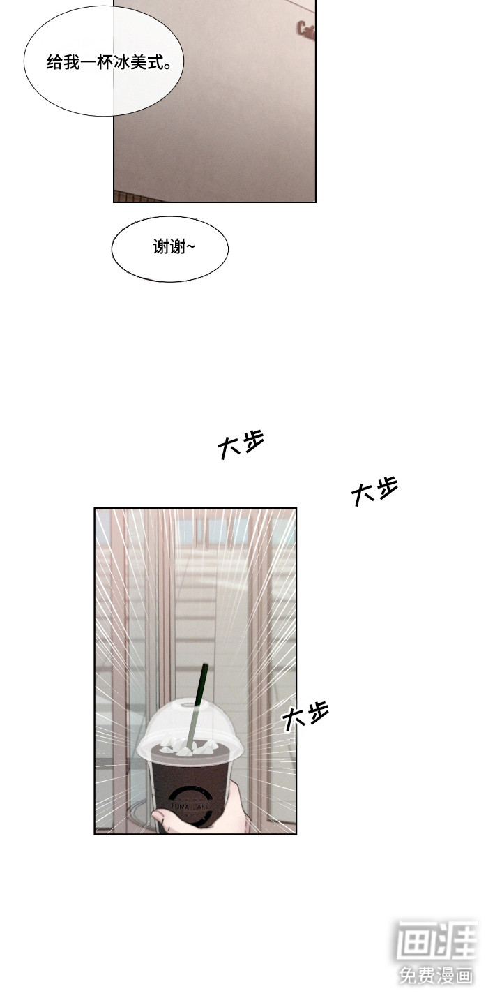 第55话 第14页