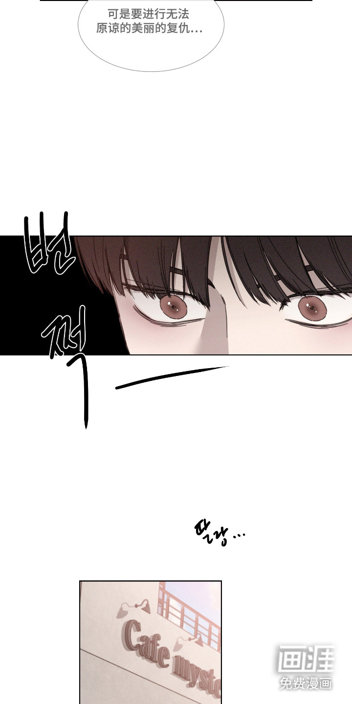 第55话 第13页