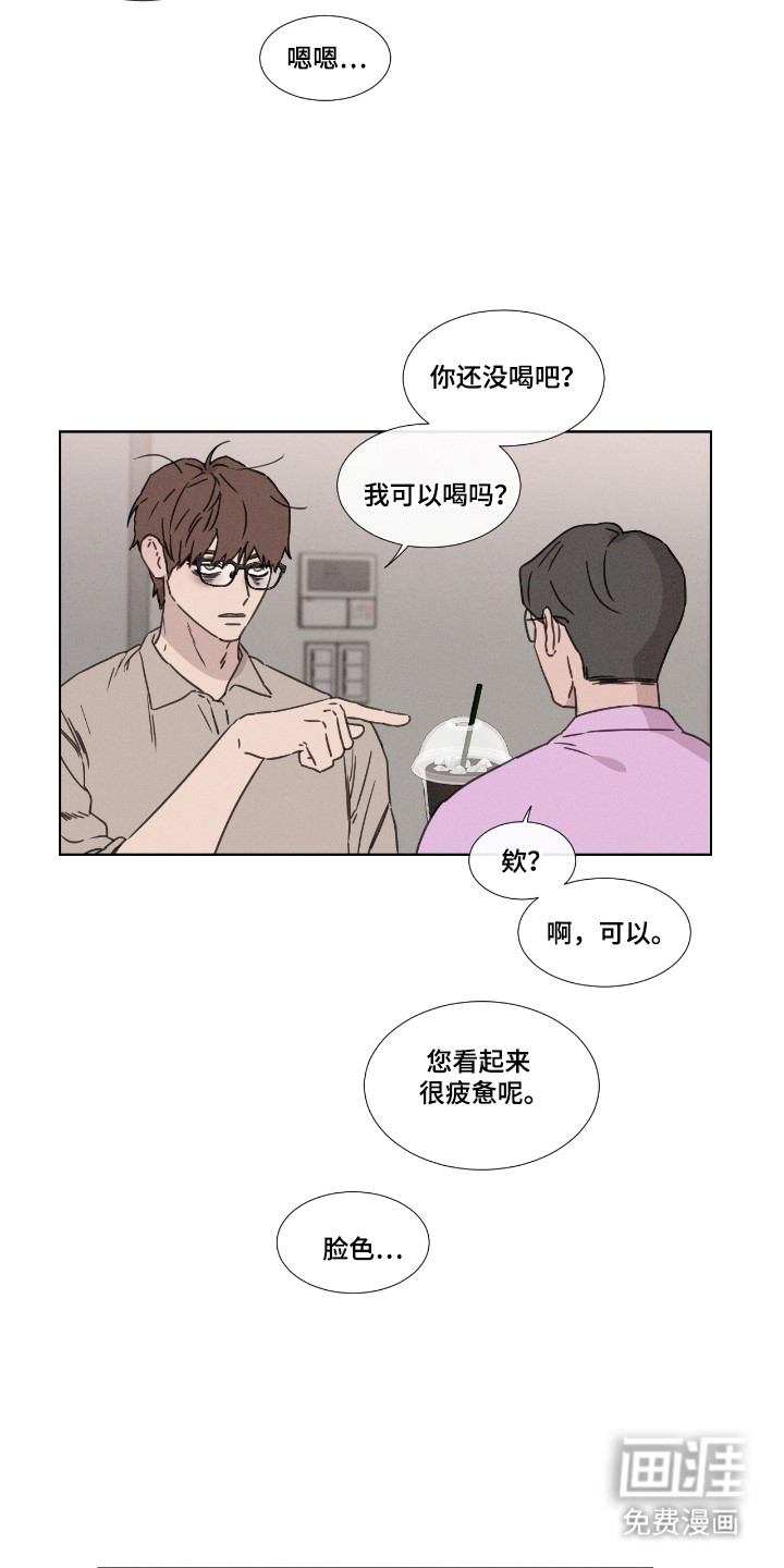 第55话 第21页