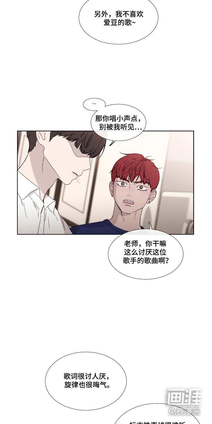 第55话 第3页