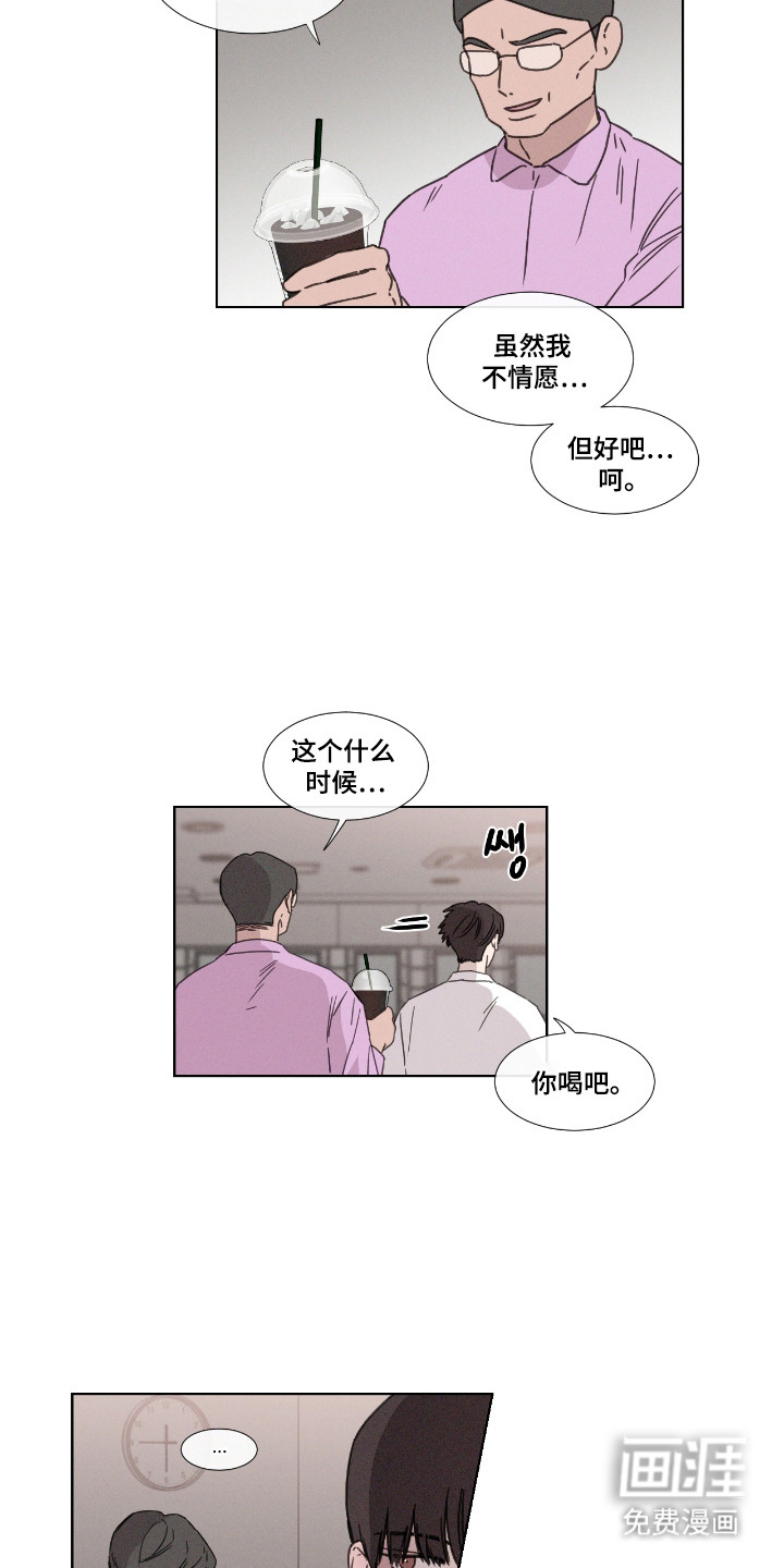 第55话 第19页
