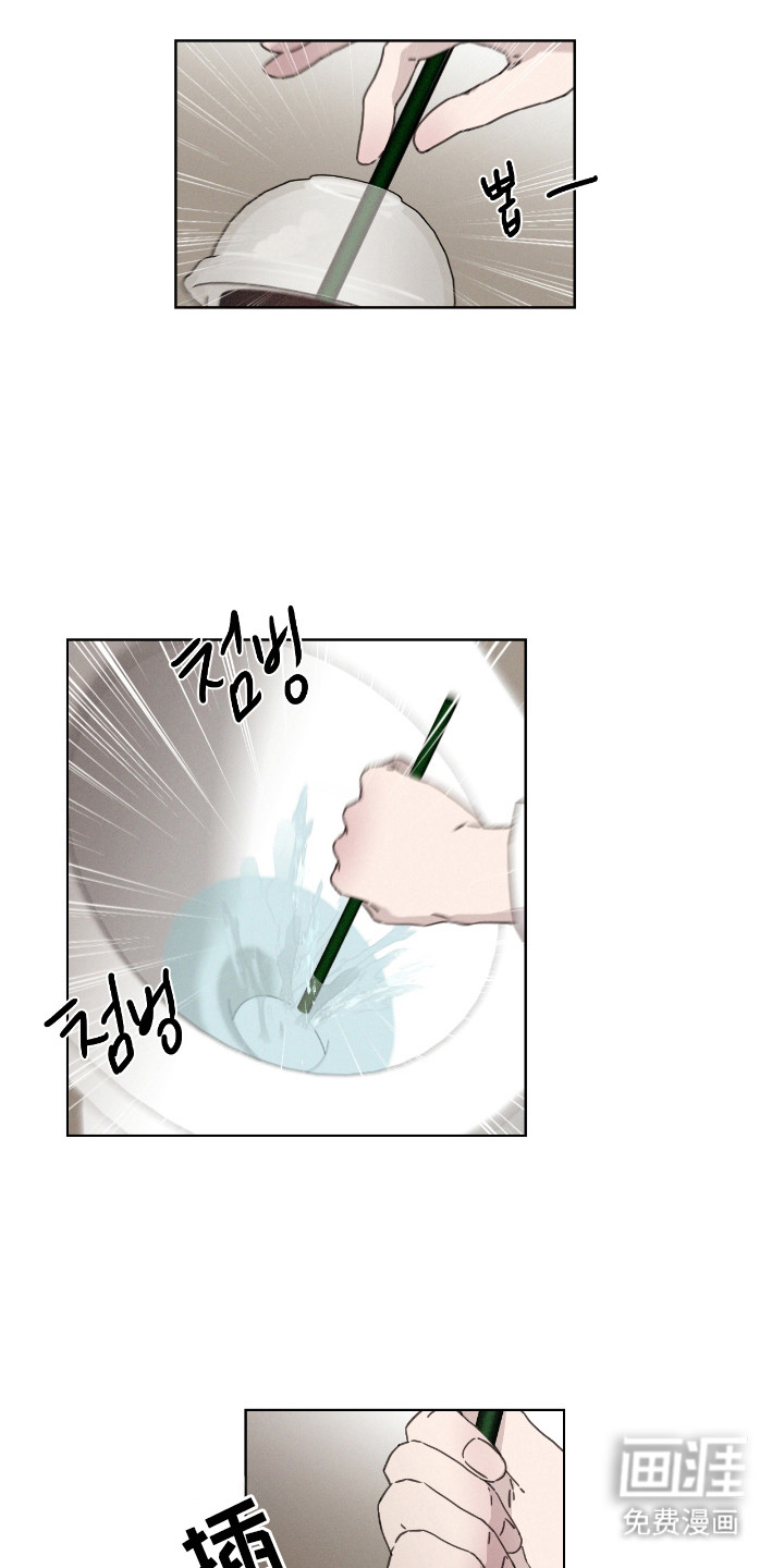 第55话 第15页