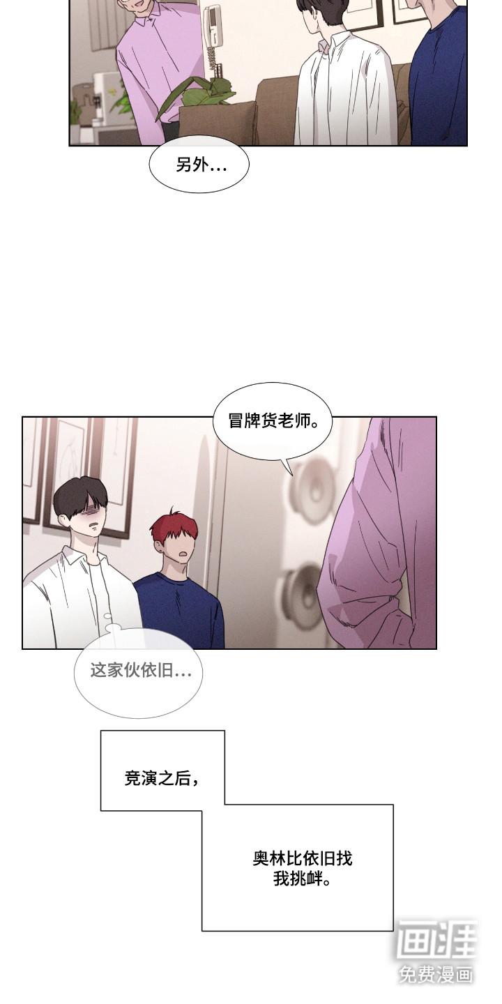 第55话 第7页