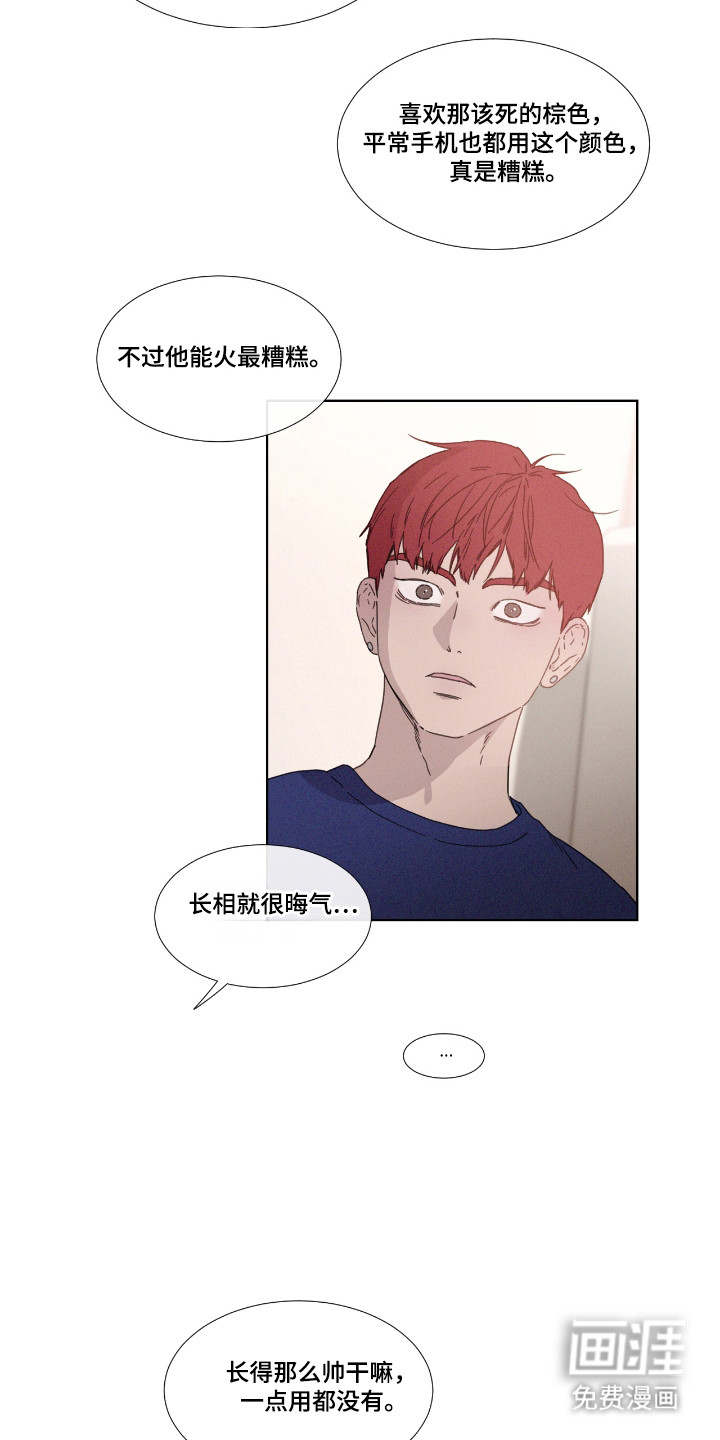 第55话 第5页