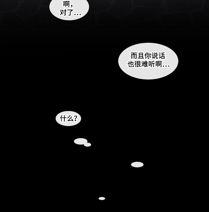 第54话 第25页