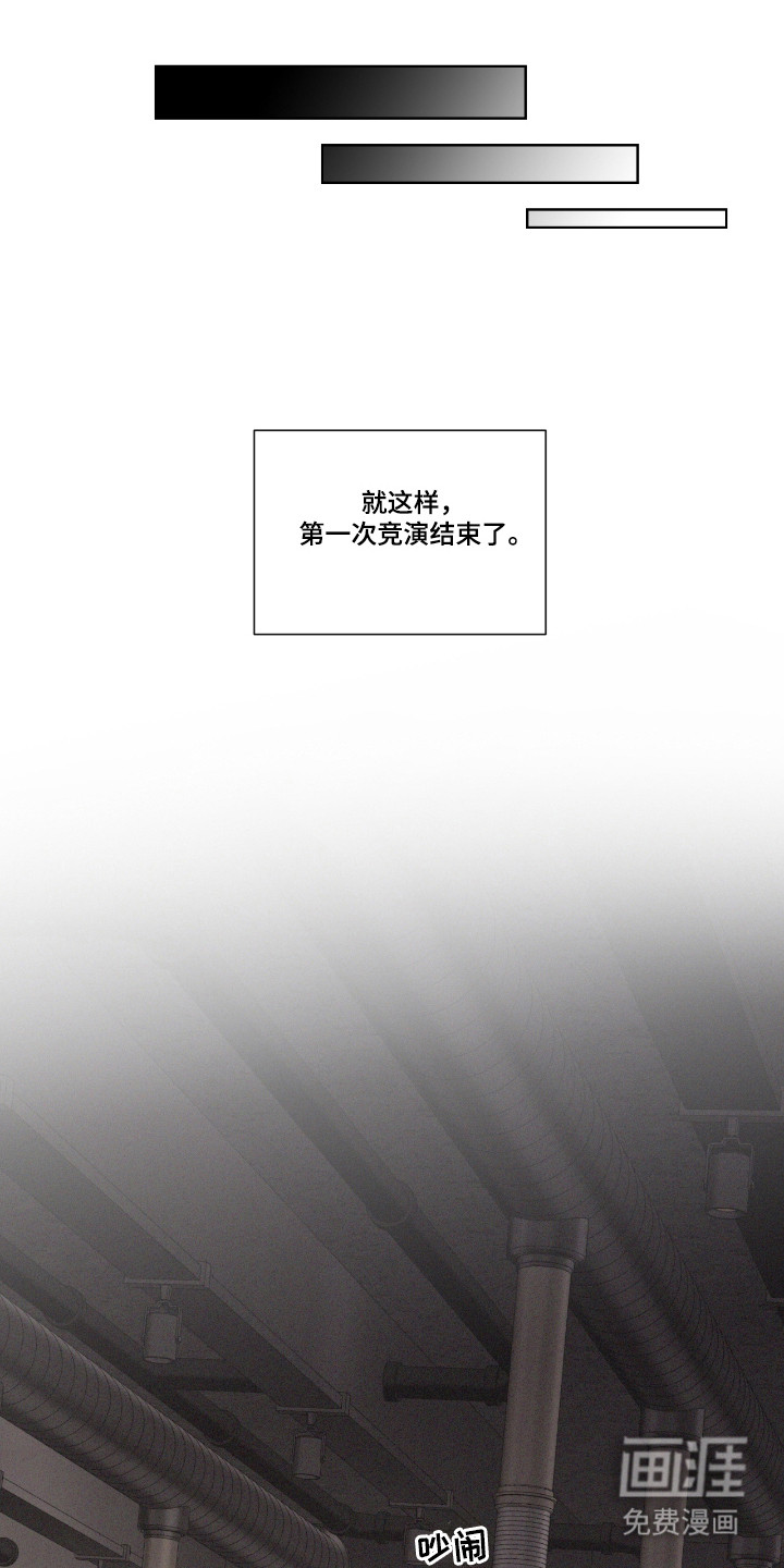 第54话 第9页