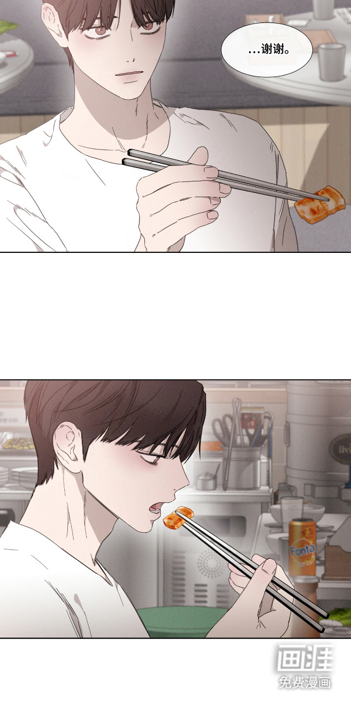 第54话 第23页