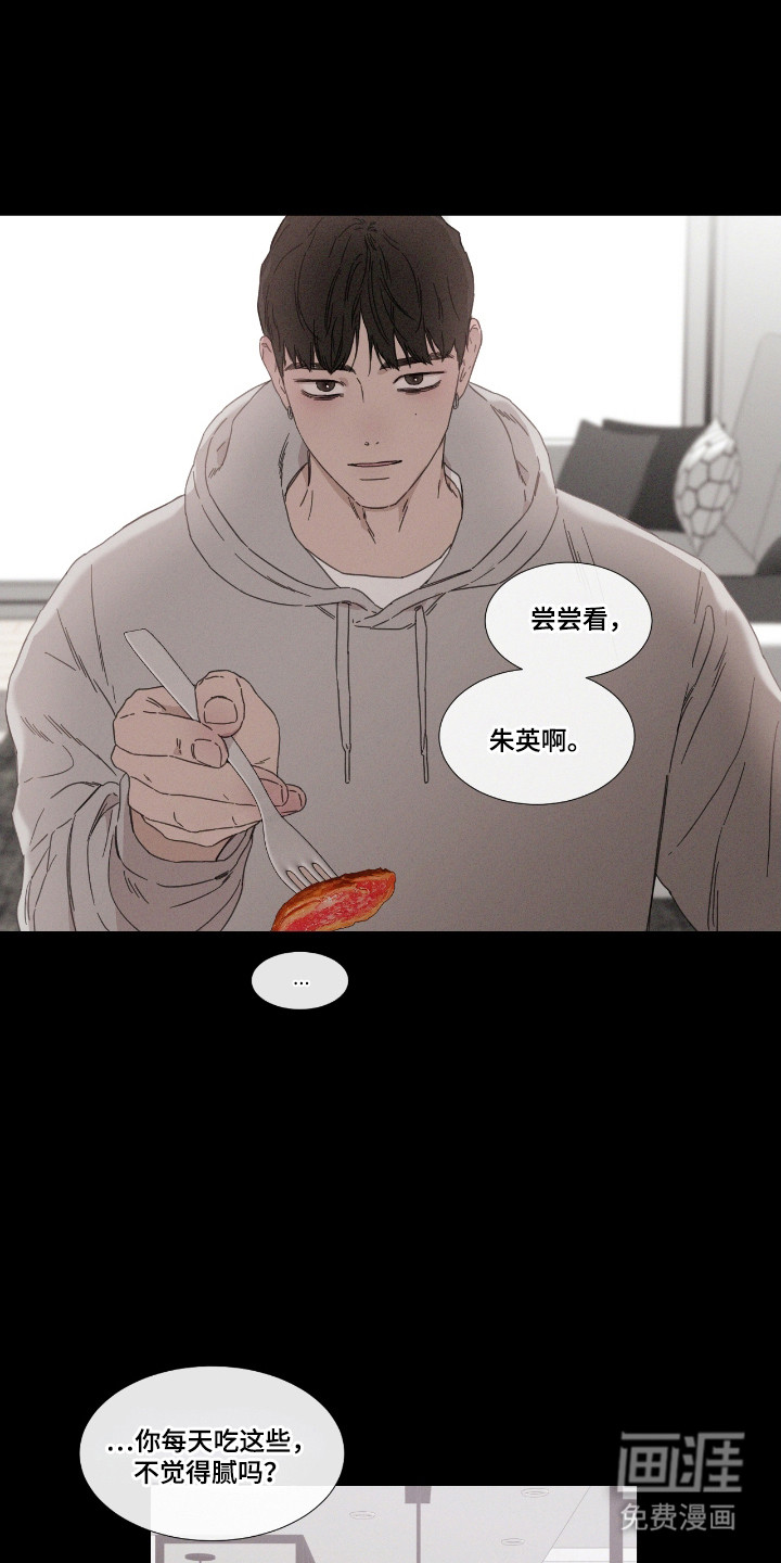 第54话 第18页