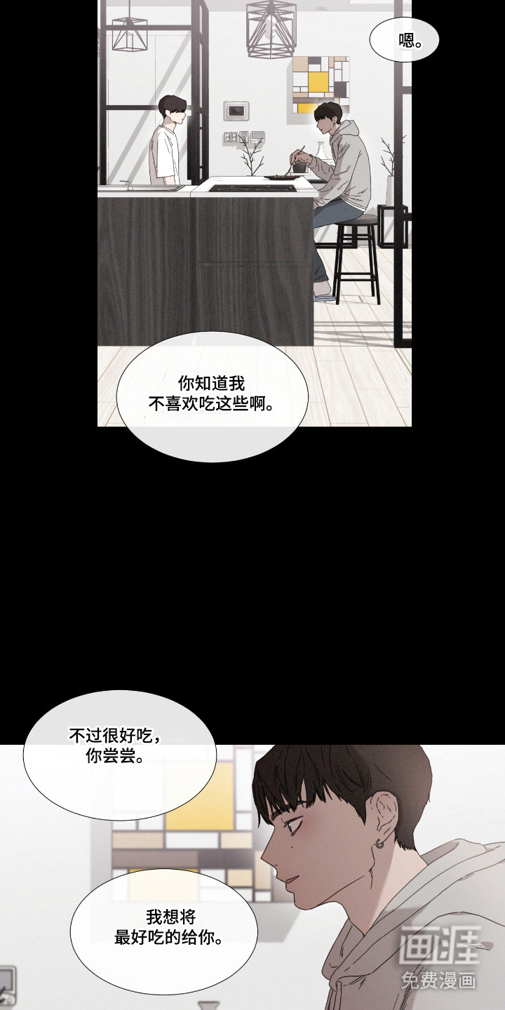 第54话 第19页