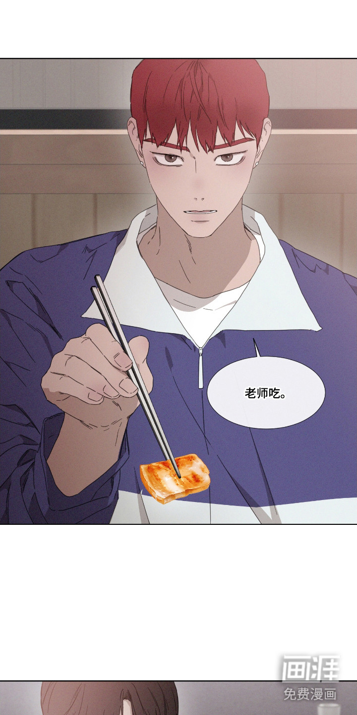 第54话 第22页
