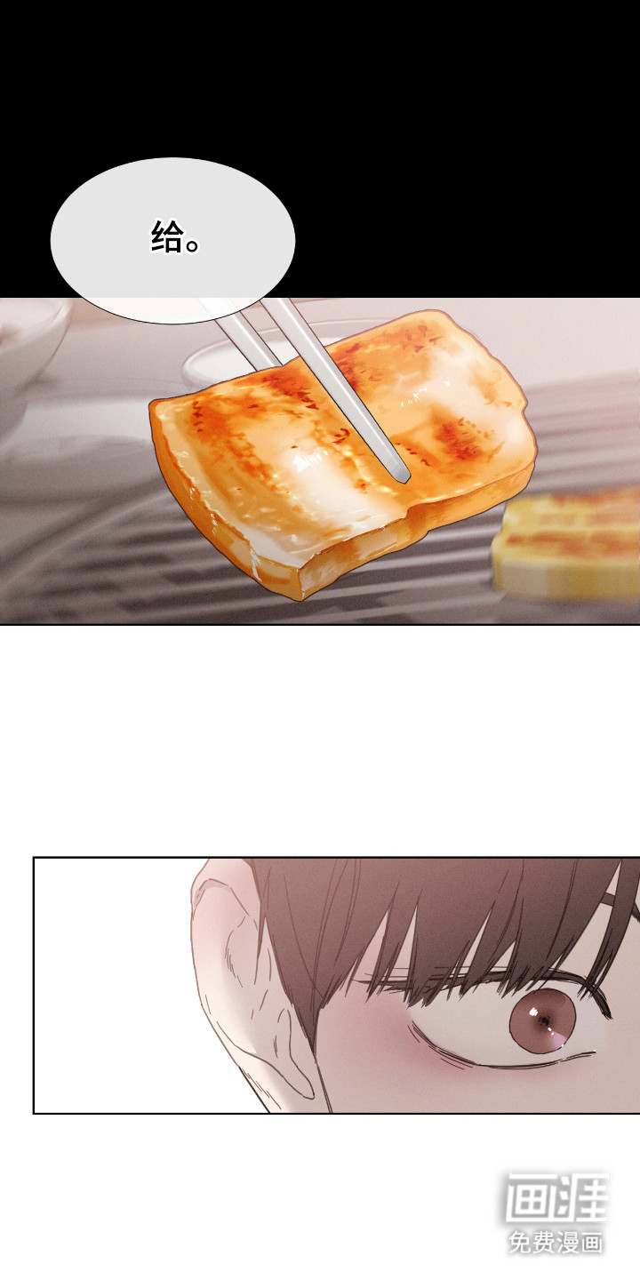第54话 第21页