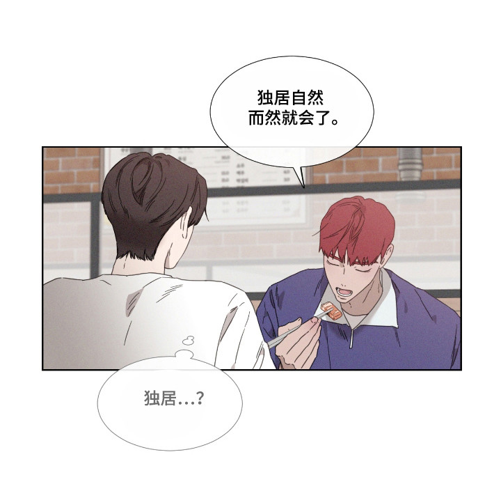 第54话 第13页