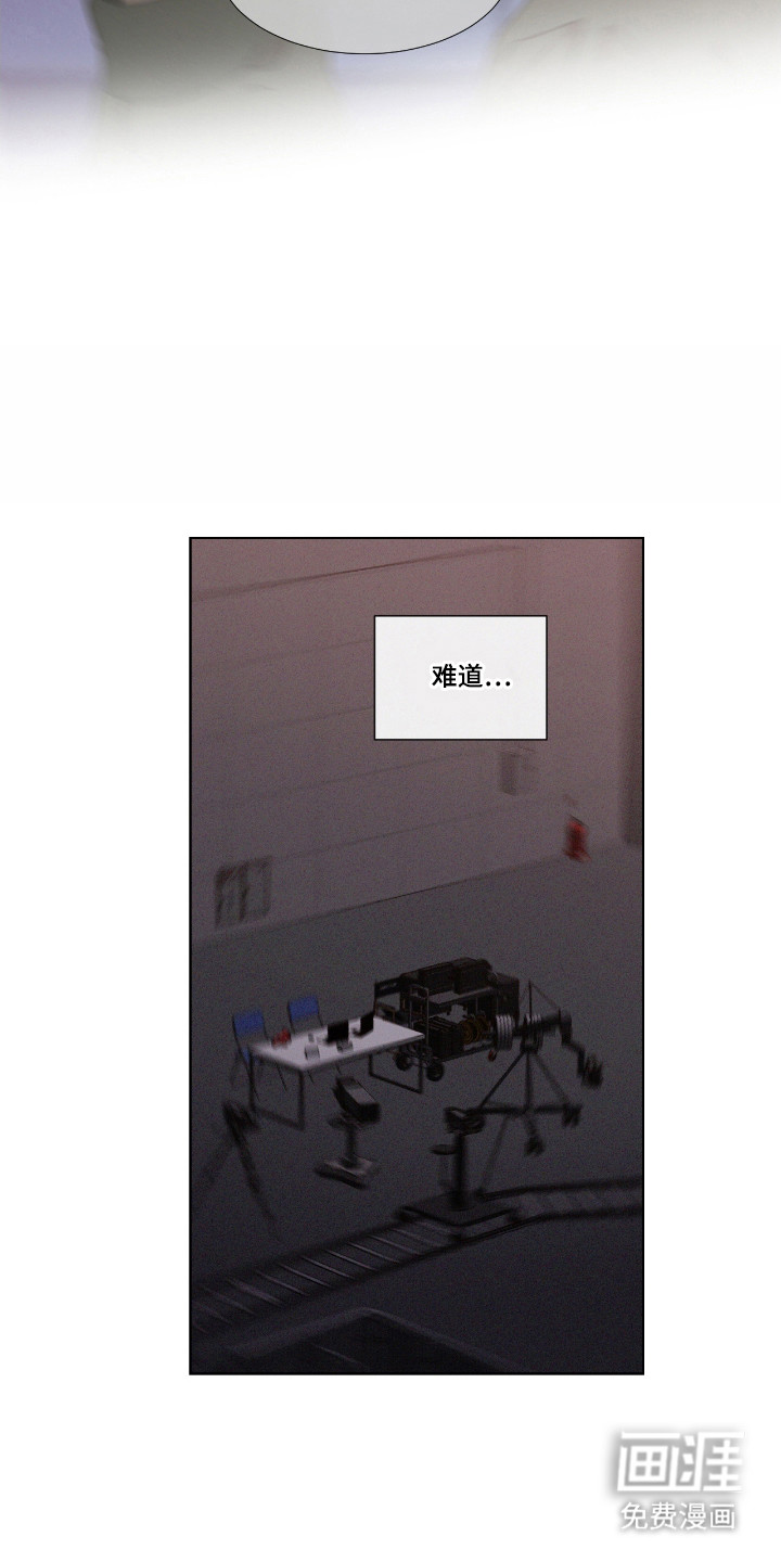 第54话 第5页