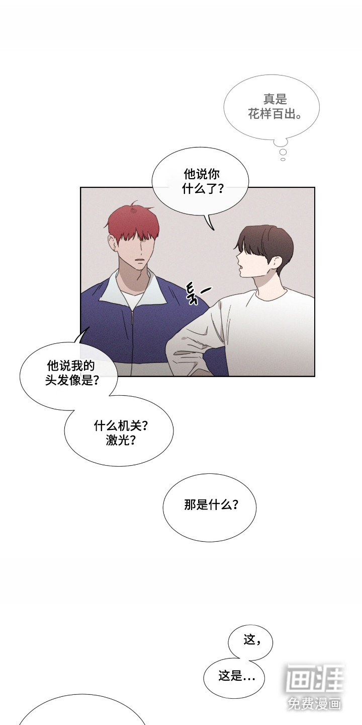 第53话 第19页