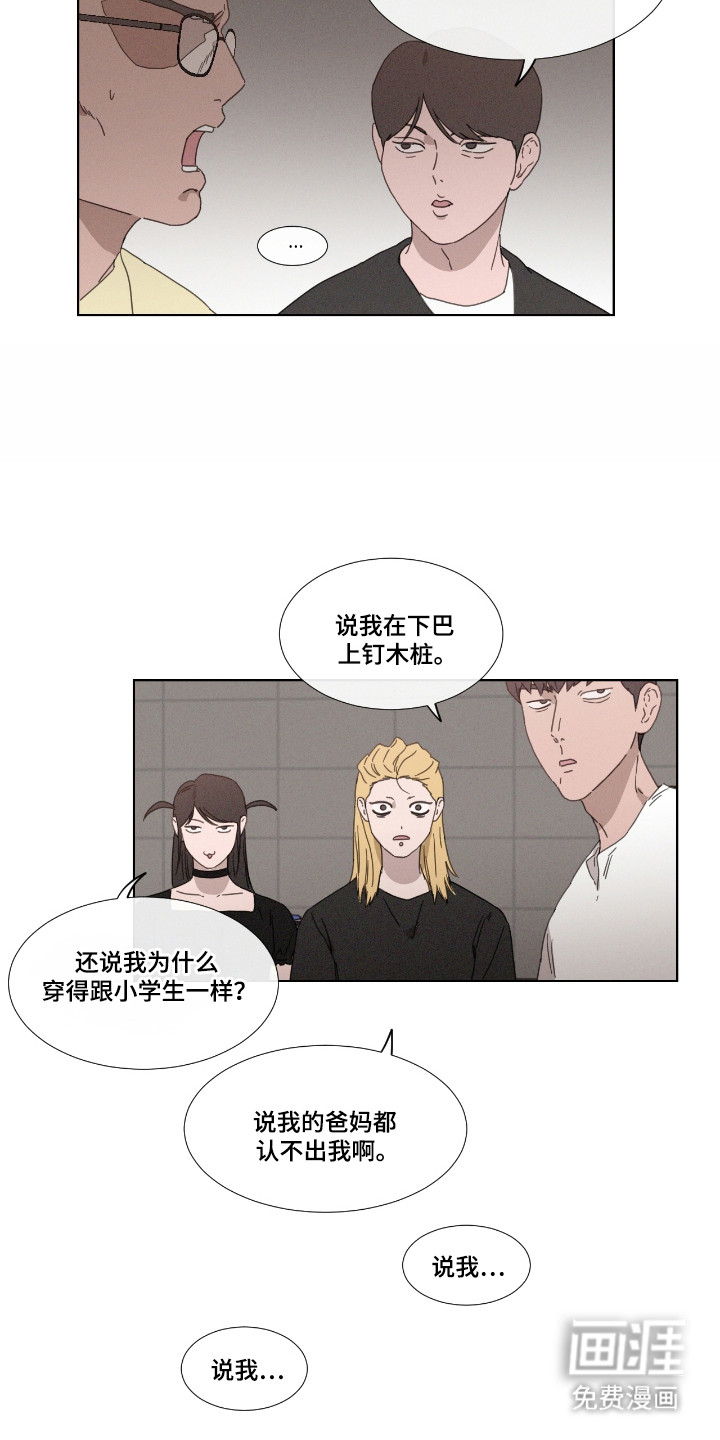 第53话 第18页