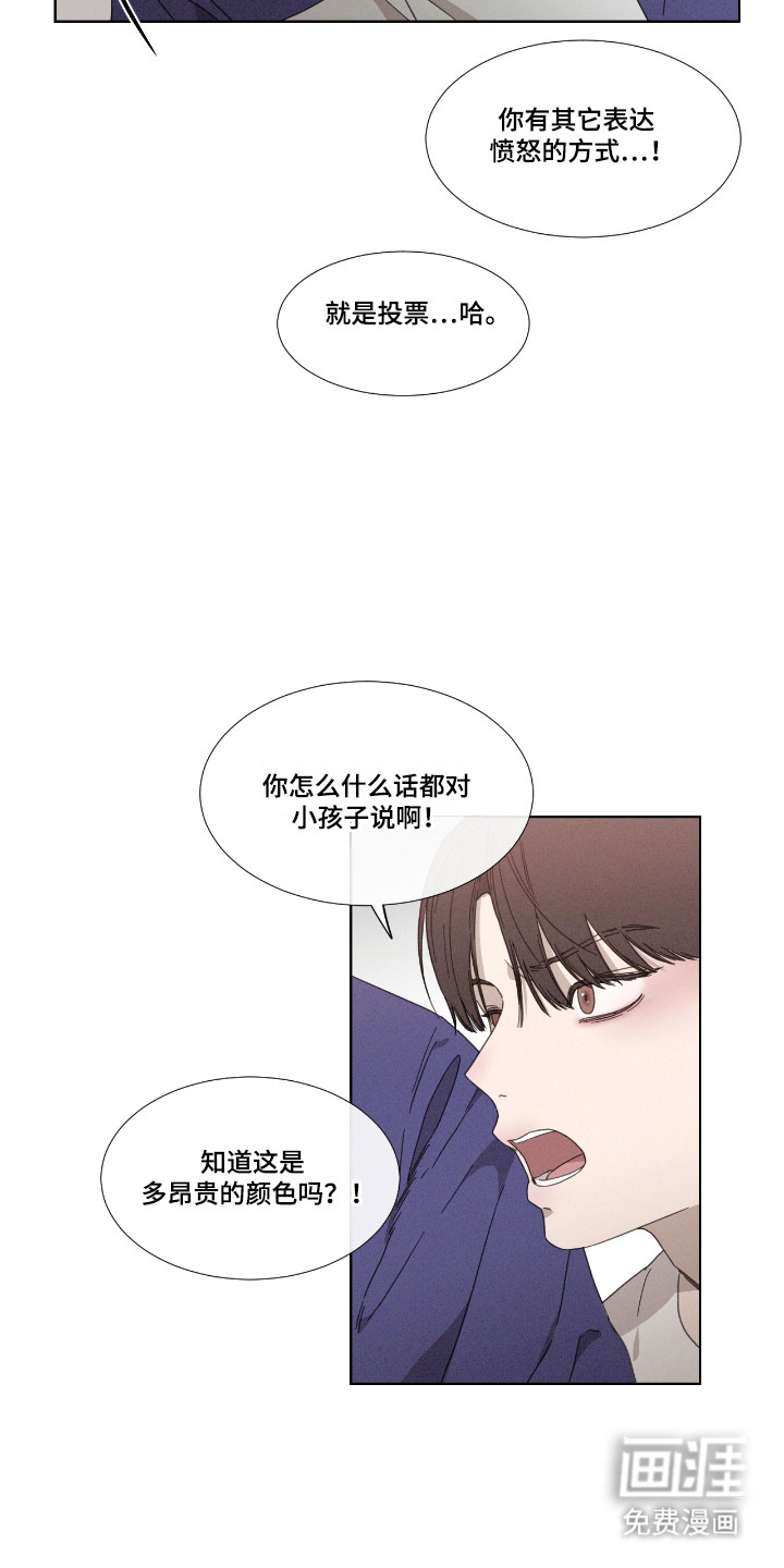 第53话 第21页