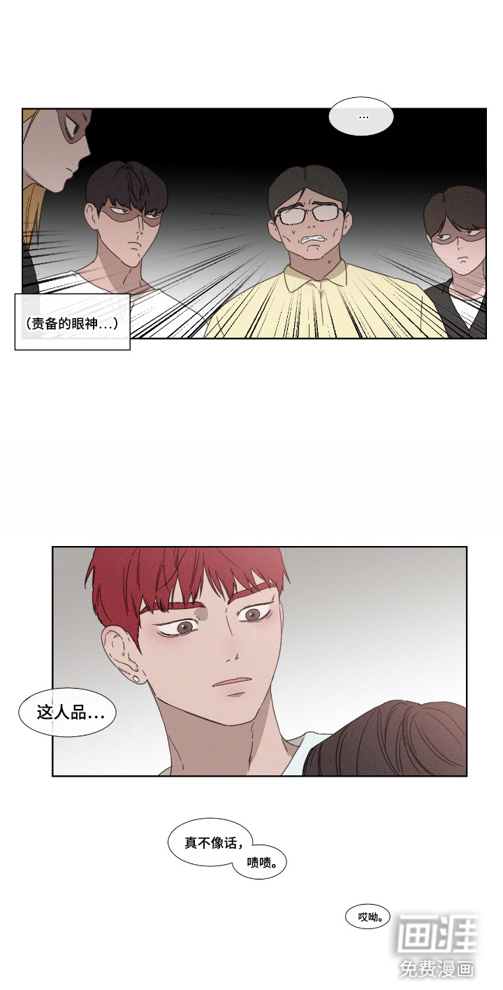 第53话 第22页