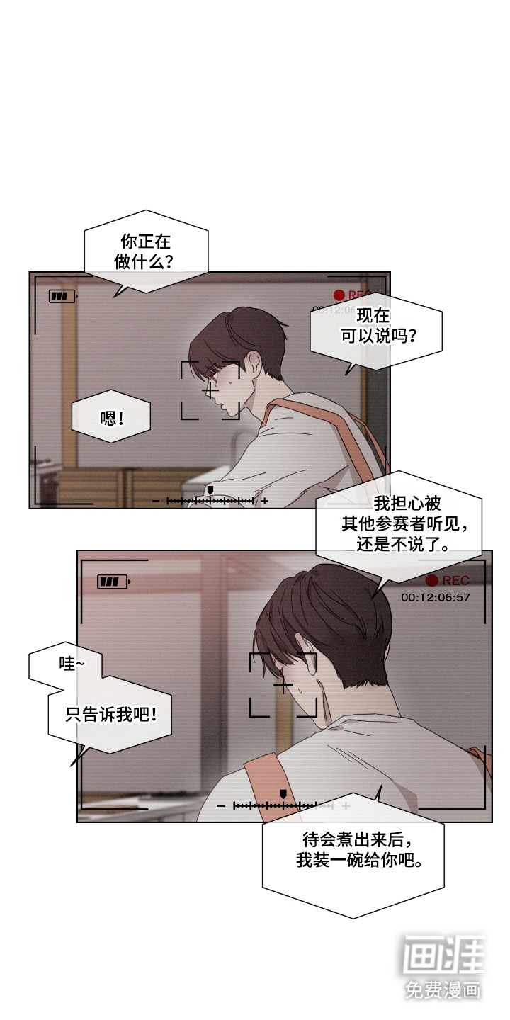 第52话 第10页