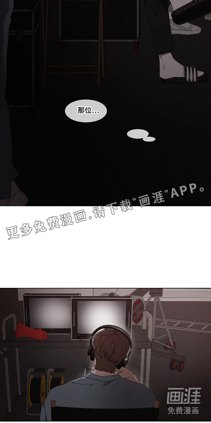 第52话 第9页