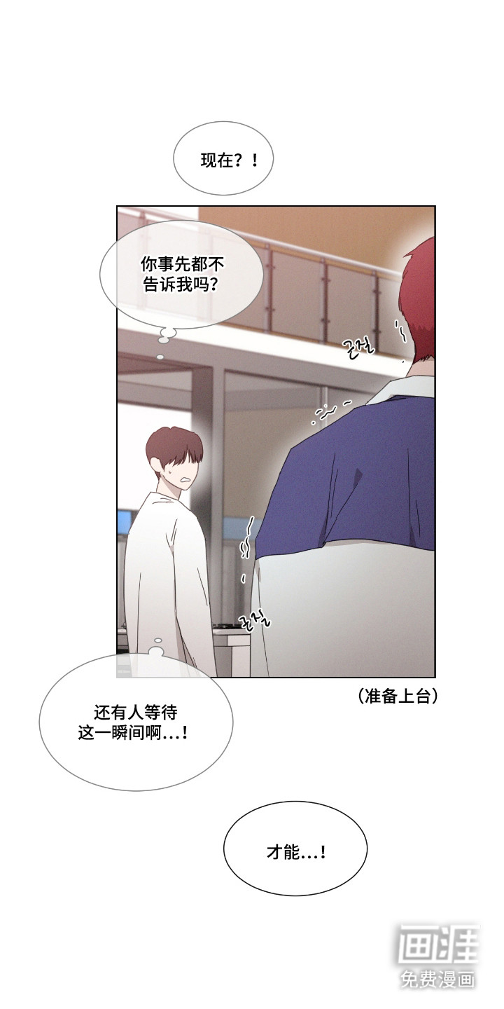 第52话 第2页