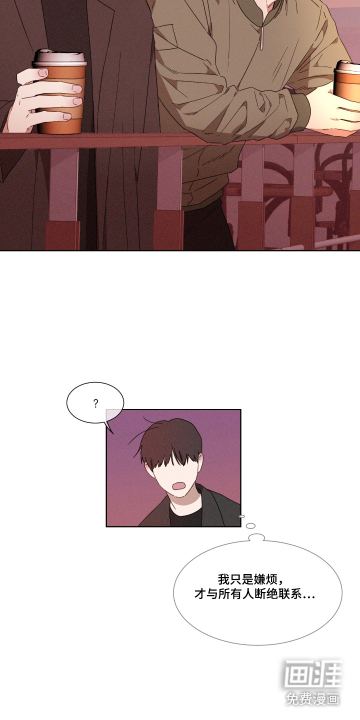 第51话 第3页