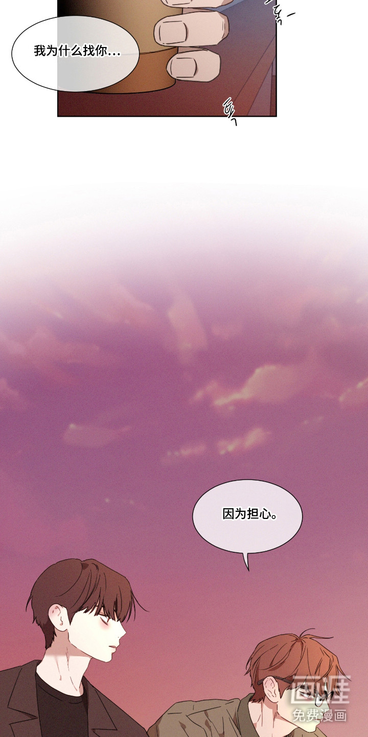 第51话 第2页