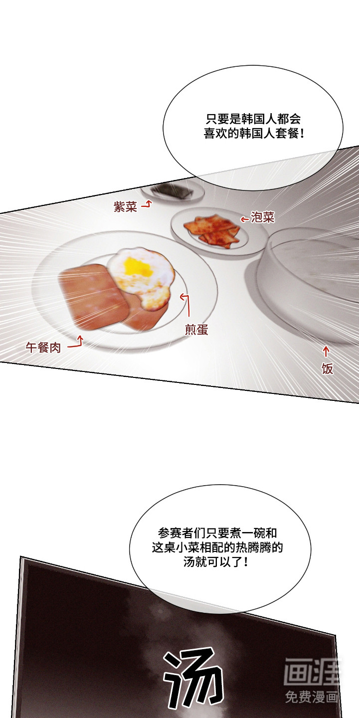 第51话 第19页