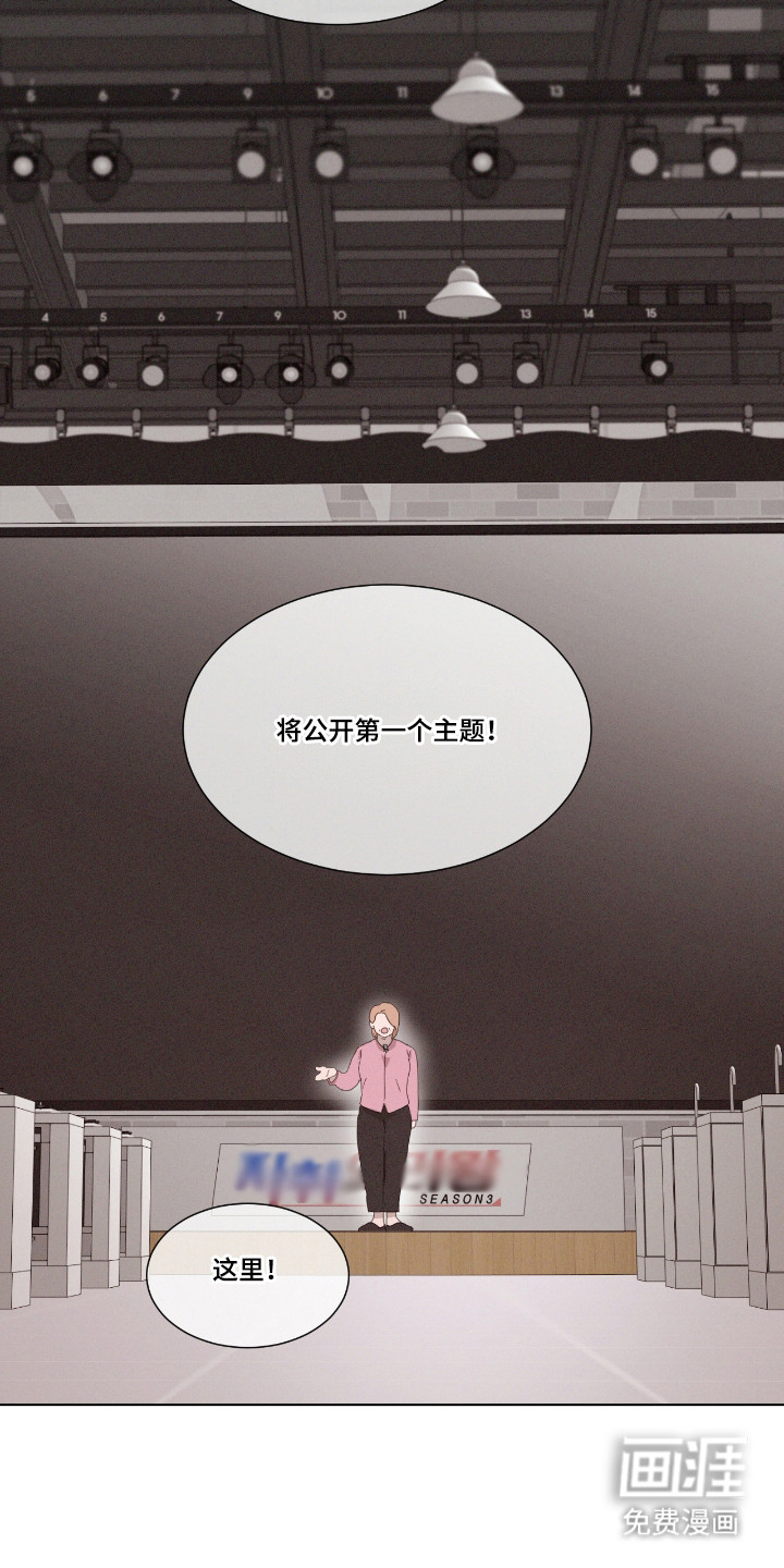 第51话 第18页