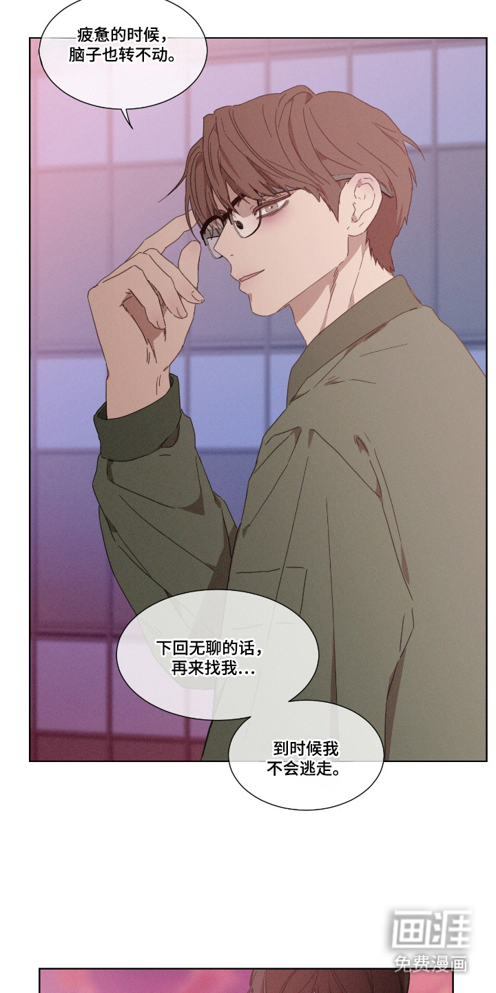 第51话 第5页