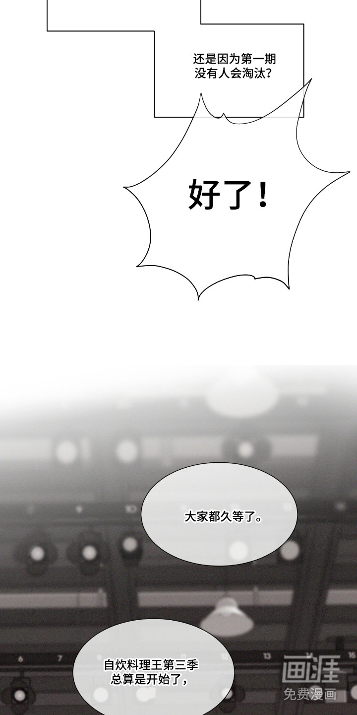 第51话 第17页