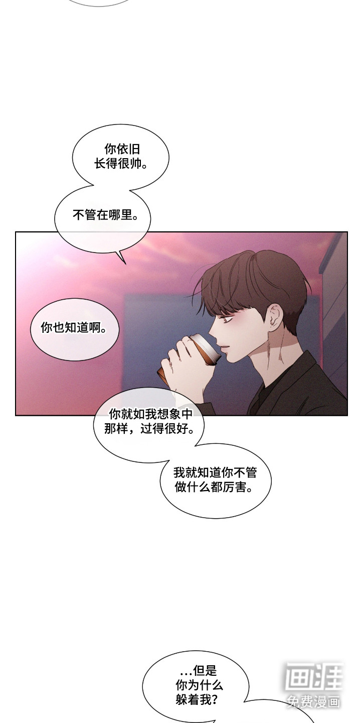 第50话 第10页
