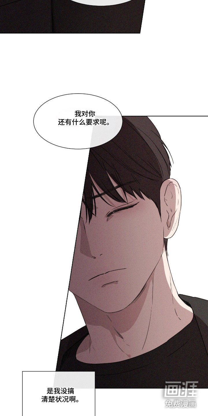 第50话 第3页
