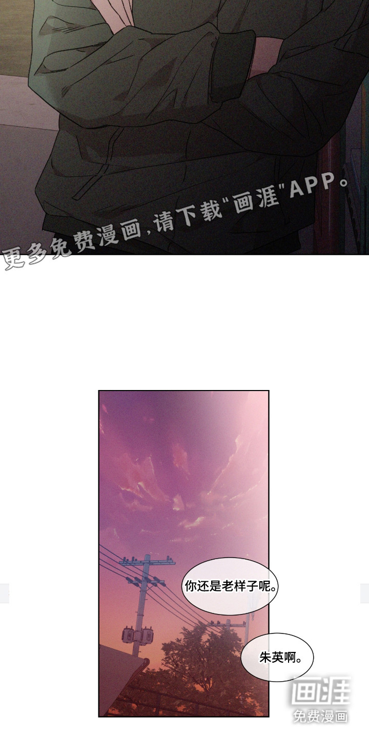 第50话 第6页