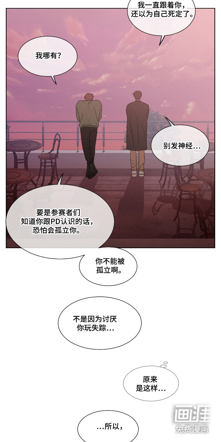 第50话 第11页