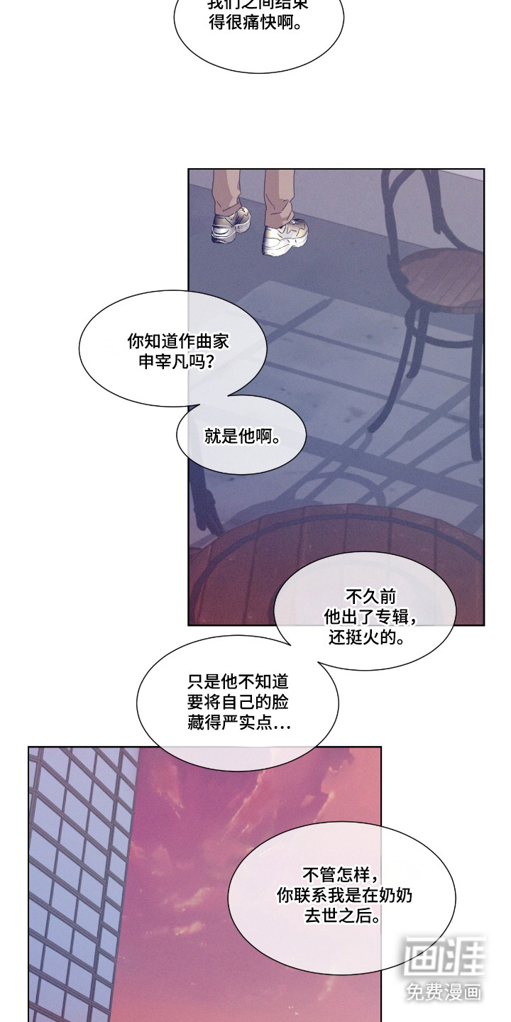 第50话 第19页