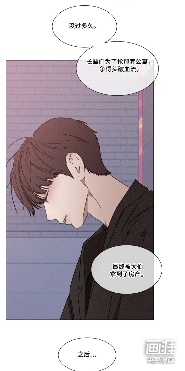 第50话 第16页