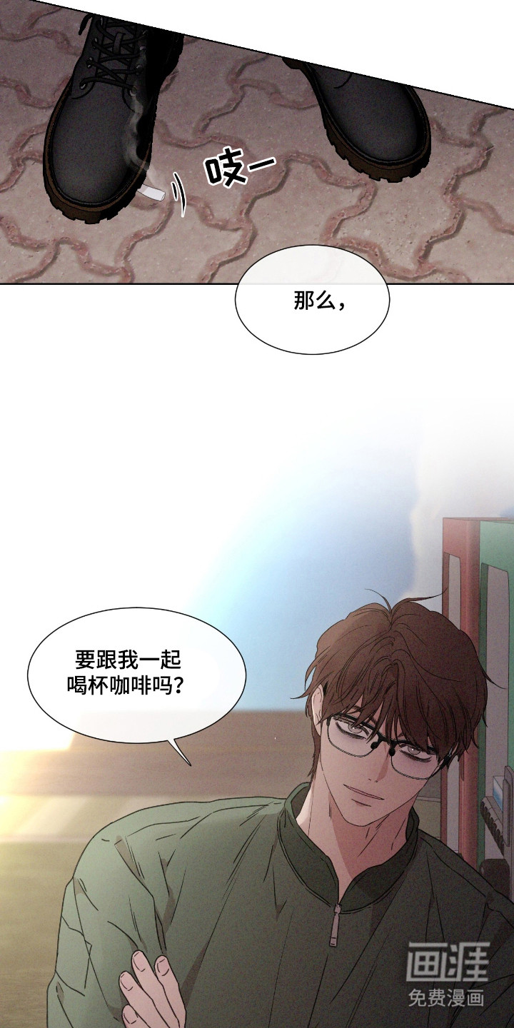 第50话 第5页
